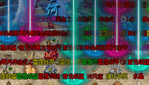 传奇私服网站新开网