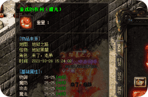 传奇发布网 传奇发布网