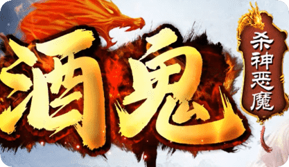 传奇发服网 传奇发服网