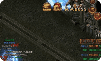 新开传奇找服网站