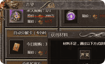 传奇发布站 传奇发布站