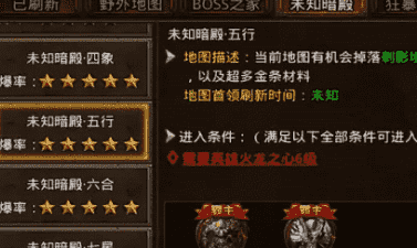 新开热血传奇sf 新开热血传奇sf