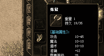 传奇新开网站 传奇新开网站