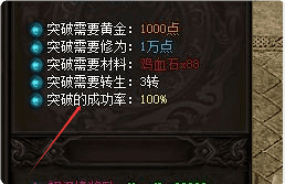 新开传奇sf发布