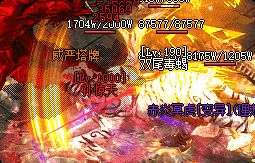 传奇私服网站新开网 传奇私服网站新开网