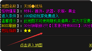 新开传奇网站发布网单 新开传奇网站发布网单