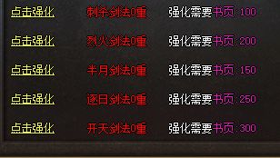 传奇发布站