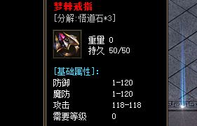 新开热血传奇sf